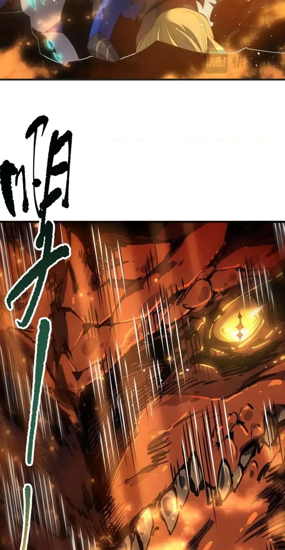 Disastrous Necromancer ตอนที่ 131 หน้า 29