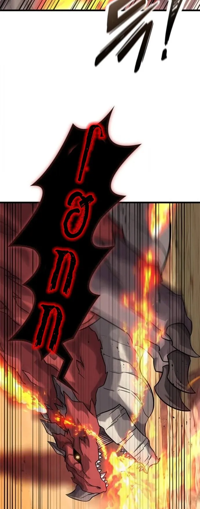 What a Bountiful Harvest, Demon Lord! ตอนที่ 31 หน้า 9