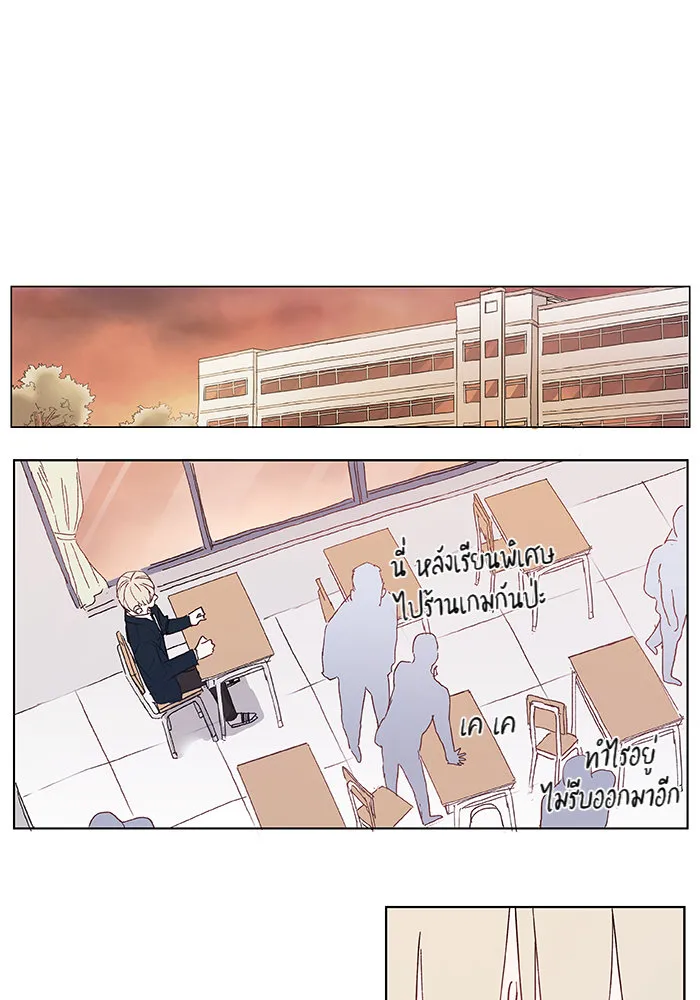 The Boxer ตอนที่ 6 หน้า 13