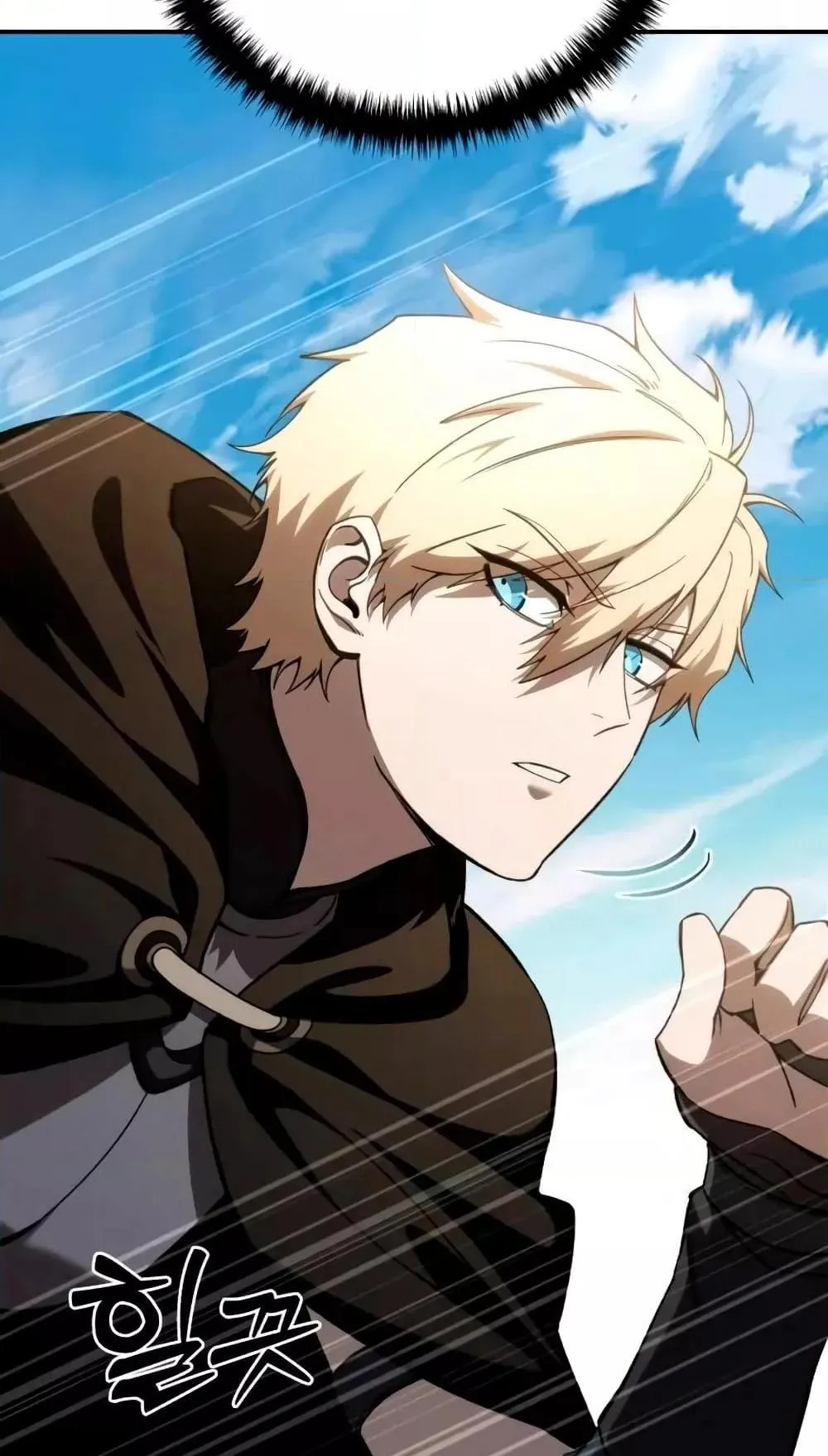 Star-Embracing Swordmaster ตอนที่ 30 หน้า 94