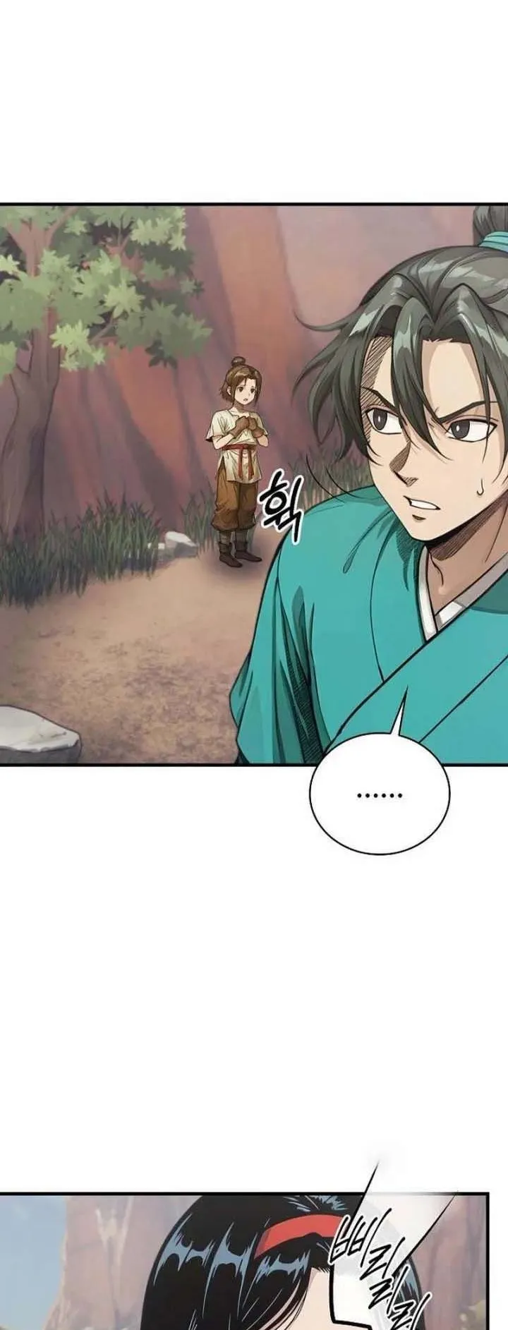 The Divine Sword of the Demonic Path ตอนที่ 18 หน้า 35
