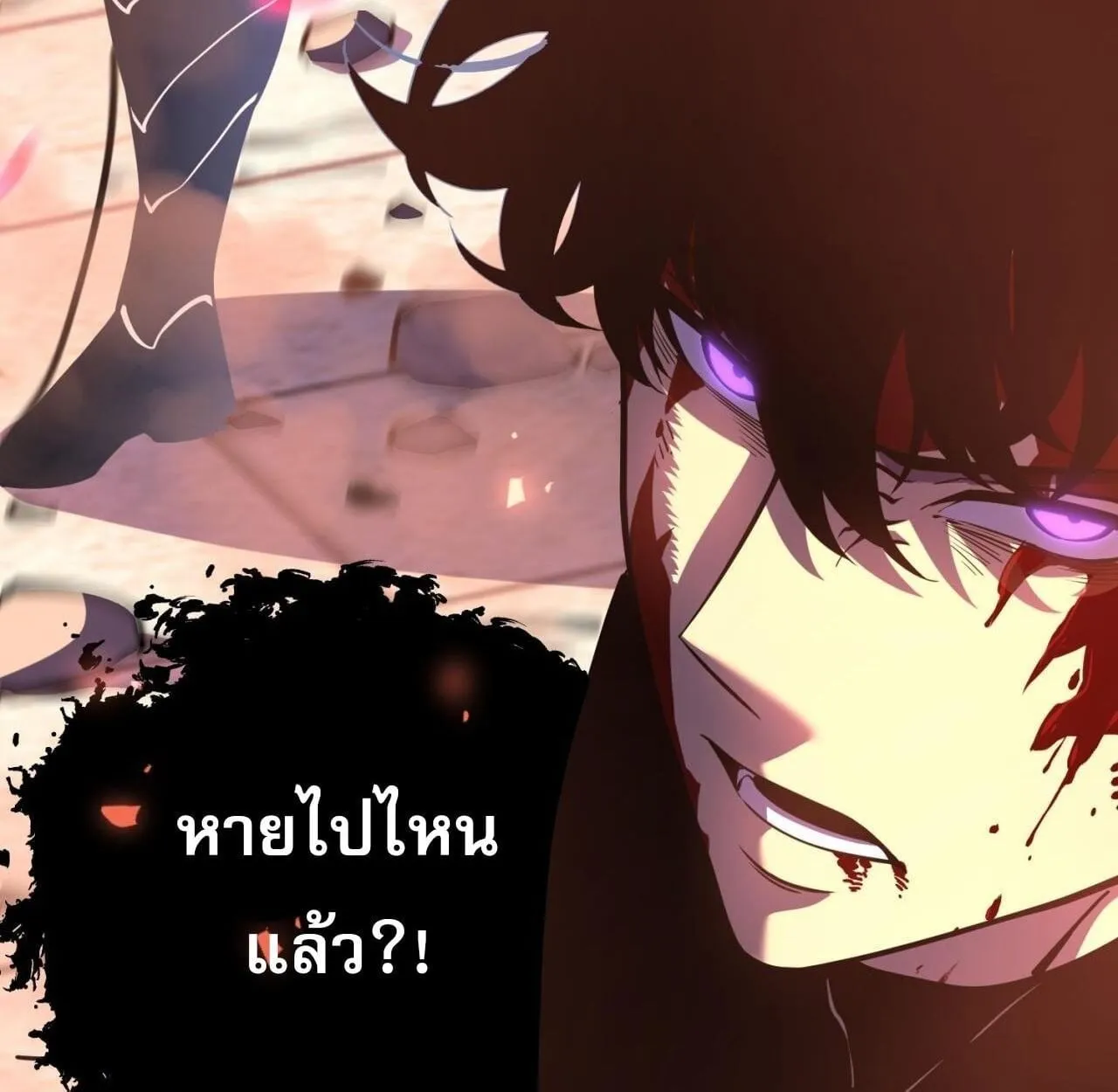 Rebirth My Vengeance Through the Mirror ตอนที่ 27 หน้า 33