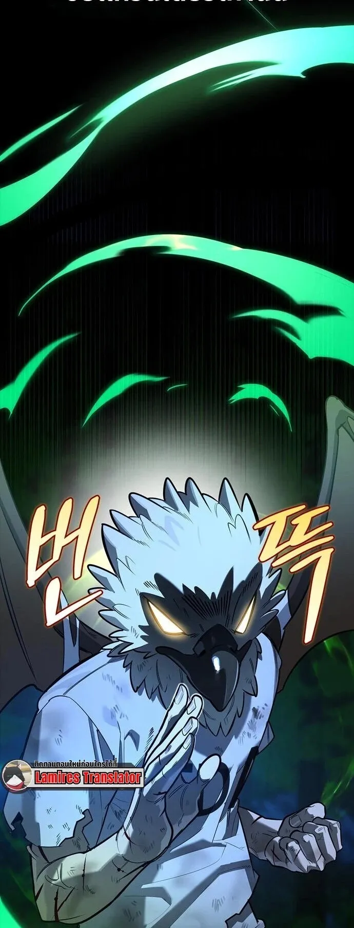 S-Class Hunter Heals with Monsters ตอนที่ 14 หน้า 18