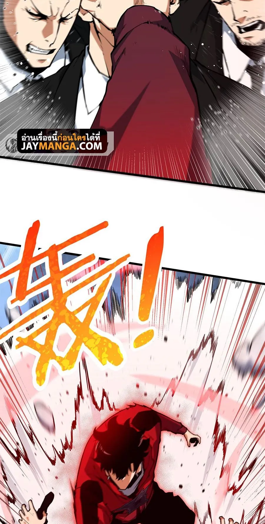 Resurrection, I am Lu Bu ตอนที่ 6 หน้า 62