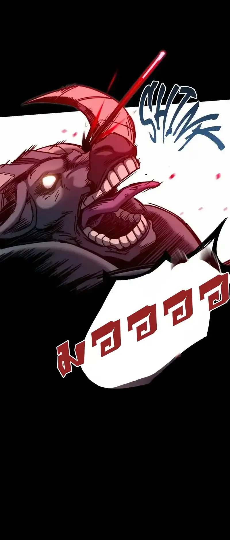 I Took Over The Academy With a Single Sashimi Knife ตอนที่ 29 หน้า 67