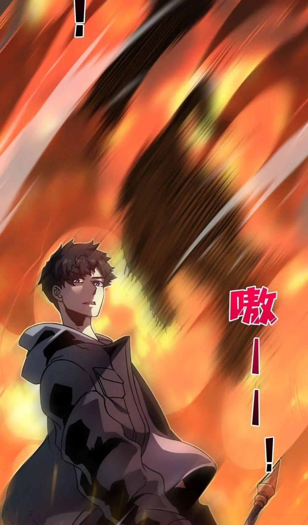 Starting as the Black Dragon BOSS ตอนที่ 5 หน้า 23