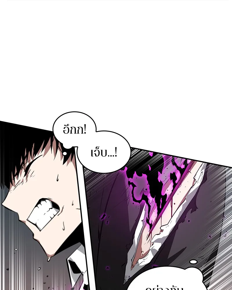 Omniscient Reader ตอนที่ 6 หน้า 86