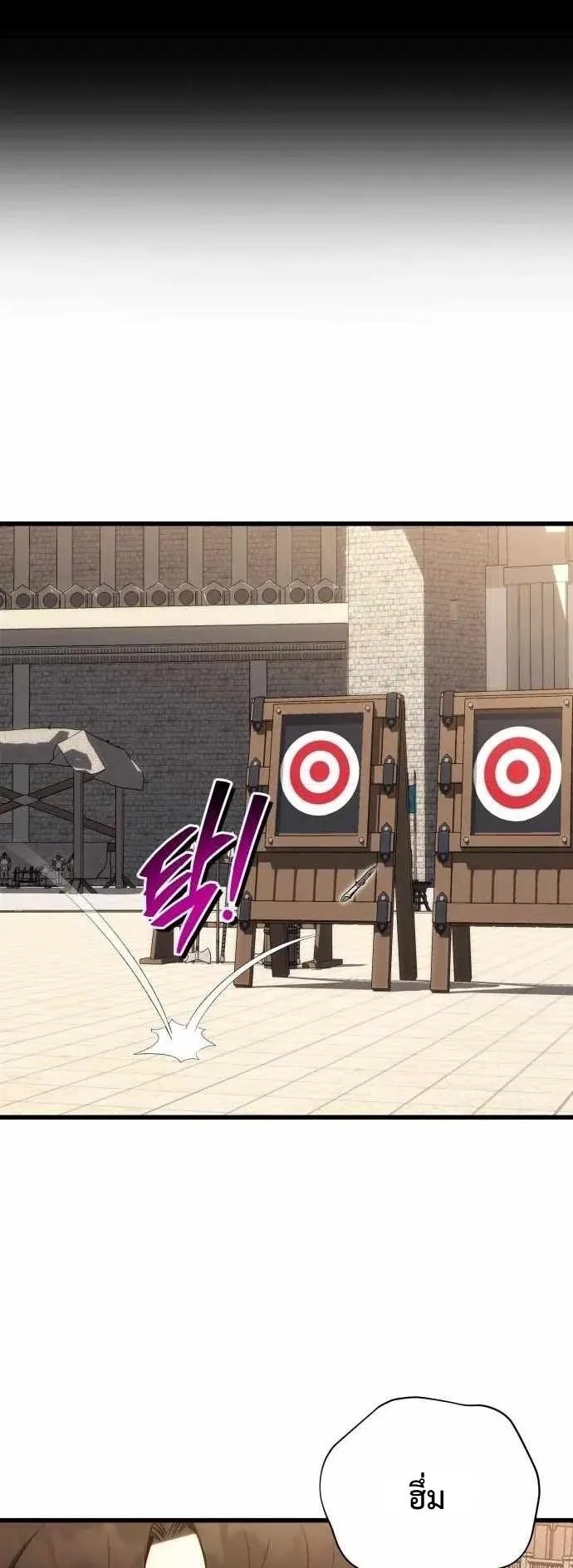 The Eldest Son of the Marquis House is a Martial Artist ตอนที่ 2 หน้า 54