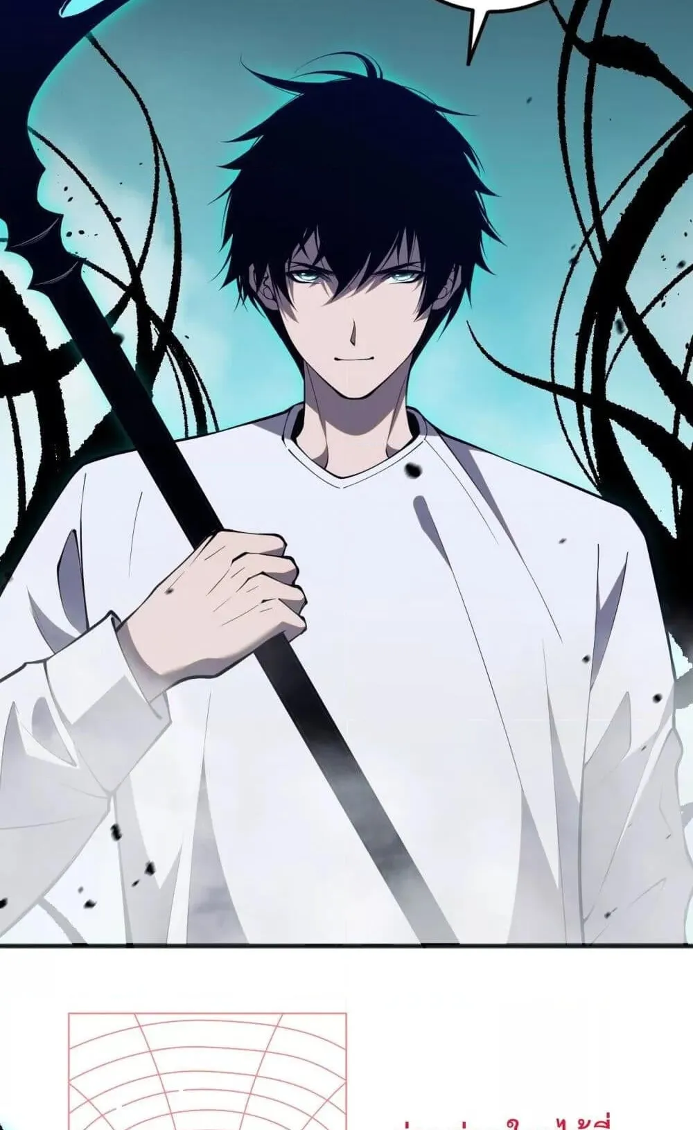 Disastrous Necromancer ตอนที่ 51 หน้า 61