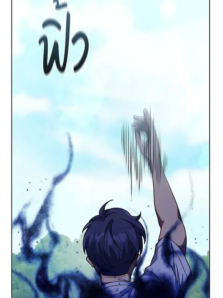 Necromancer Academy’s Genius Summoner Chapter 135 หน้า 136