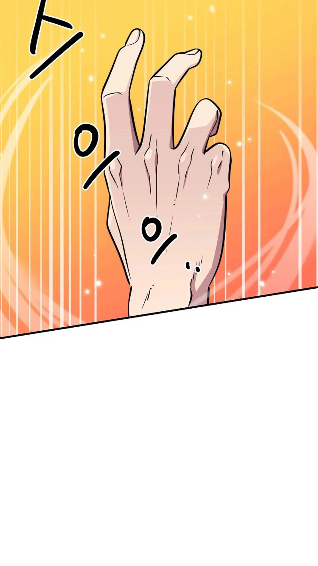 Seoul Station’s Necromancer ตอนที่ 1 หน้า 65