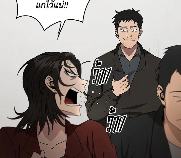 Tomb Raider King ตอนที่ 4 หน้า 109