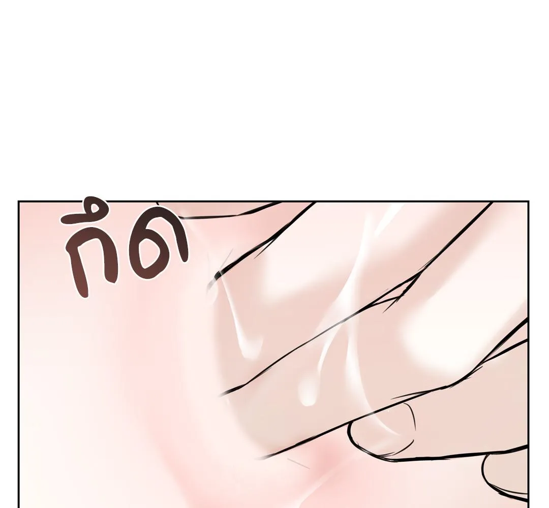 CAMBOY BUNNY (R+) ตอนที่ 9 หน้า 104