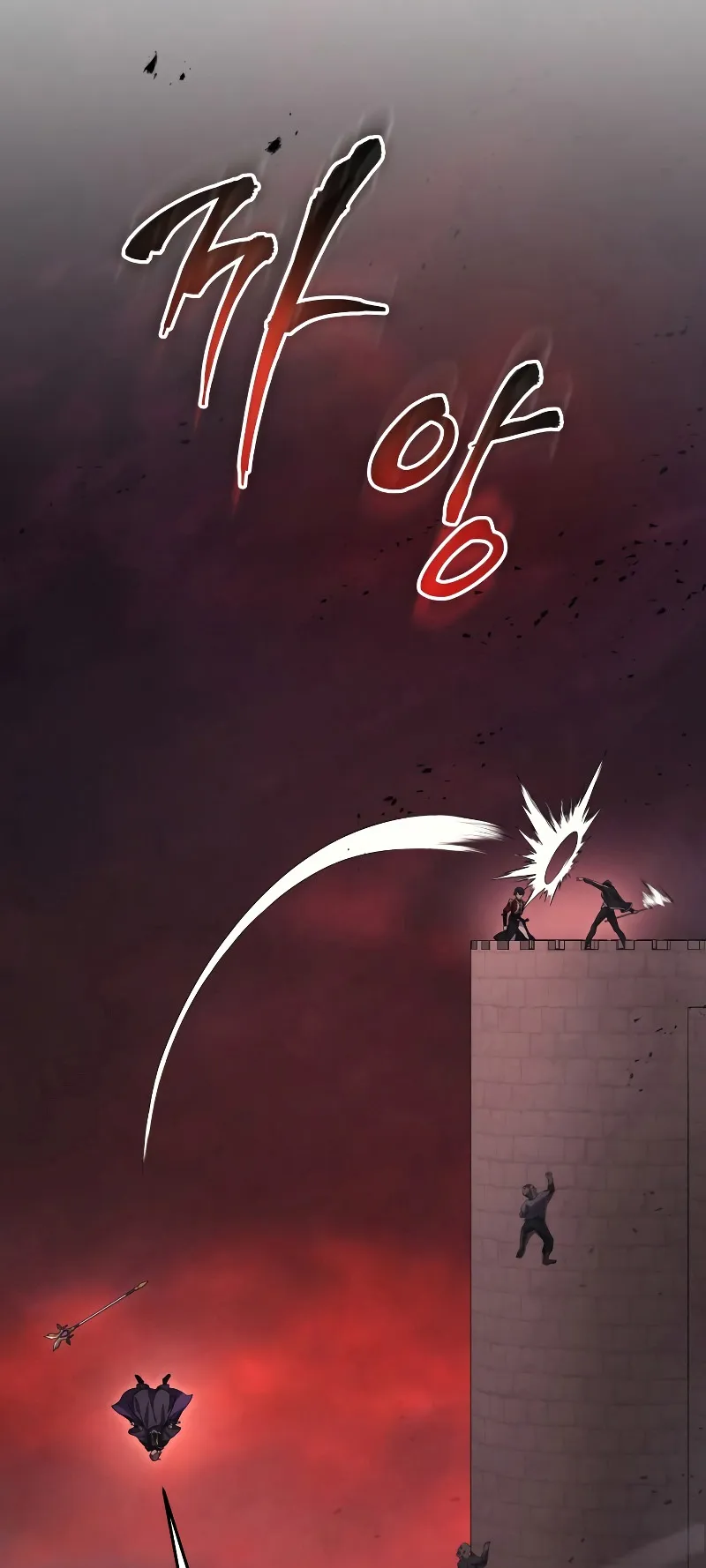 The Martial God Who Regressed Back to Level 2 ตอนที่ 6 หน้า 36