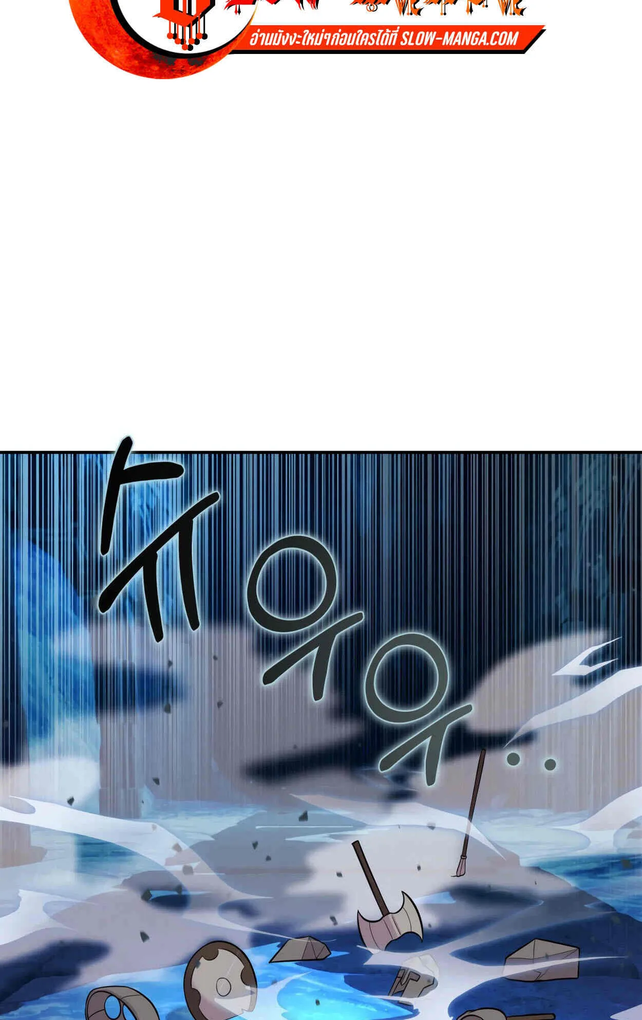 How to Survive as a terminally-ill Dragon ตอนที่ 11 หน้า 96