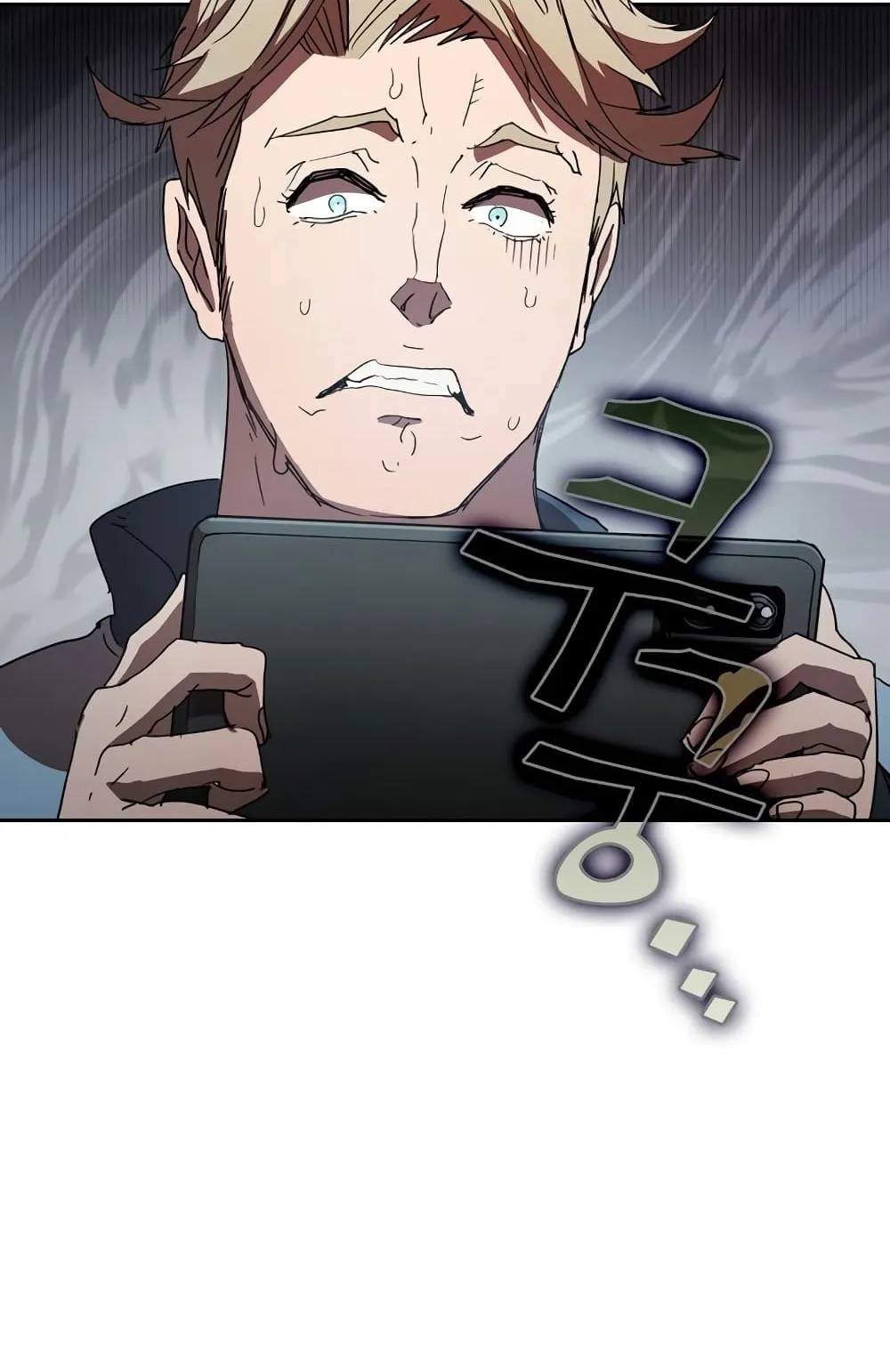 Is This Hunter for Real ตอนที่ 5 หน้า 51