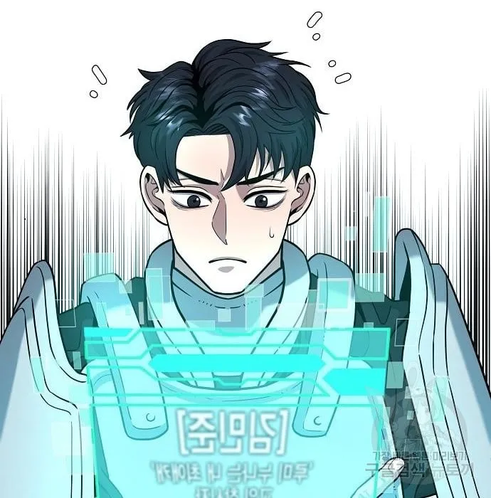 The Dark Mage’s Return to Enlistment ตอนที่ 7 หน้า 107
