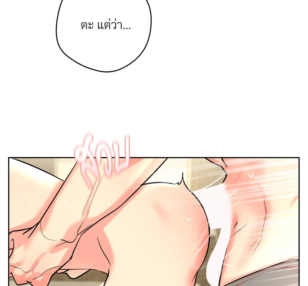 CAMBOY BUNNY (R+) ตอนที่ 18 หน้า 27