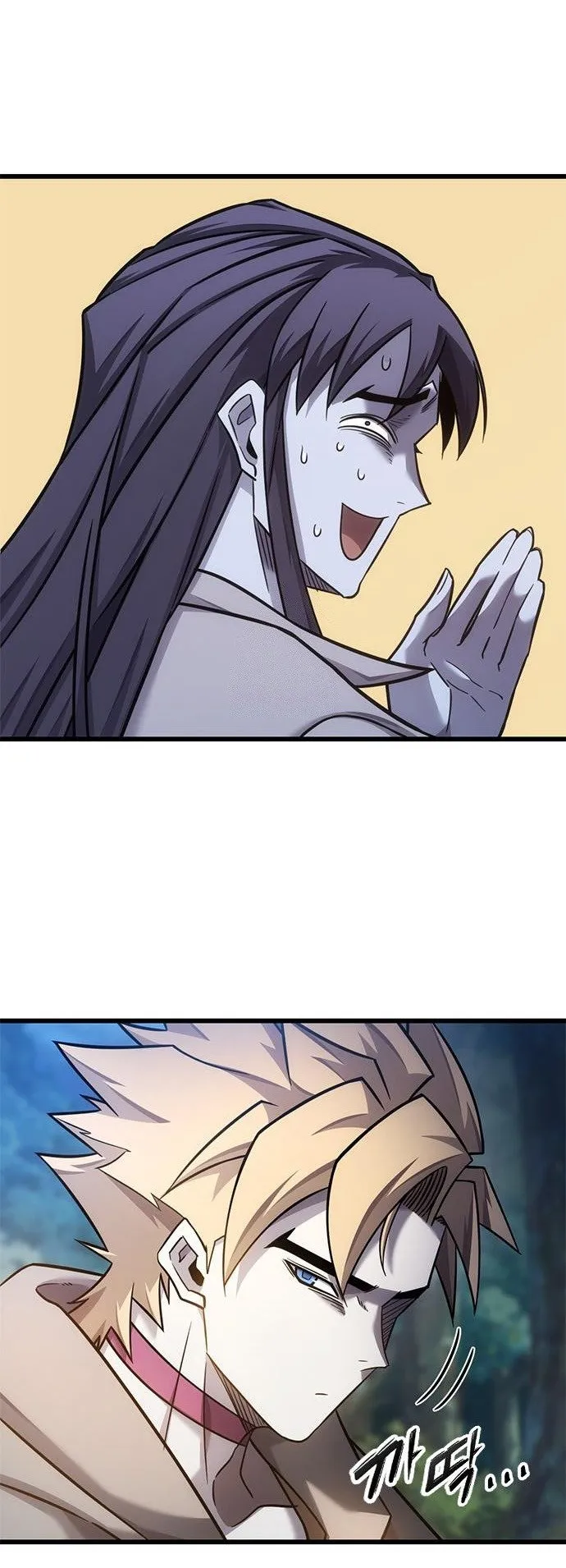 What a Bountiful Harvest, Demon Lord! ตอนที่ 26 หน้า 37
