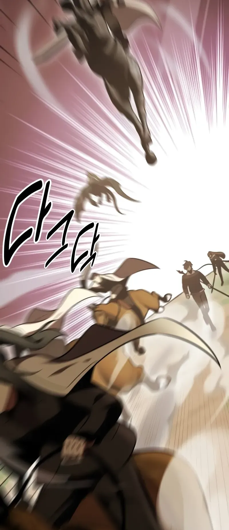 I Killed an Academy Player ตอนที่ 55 หน้า 115