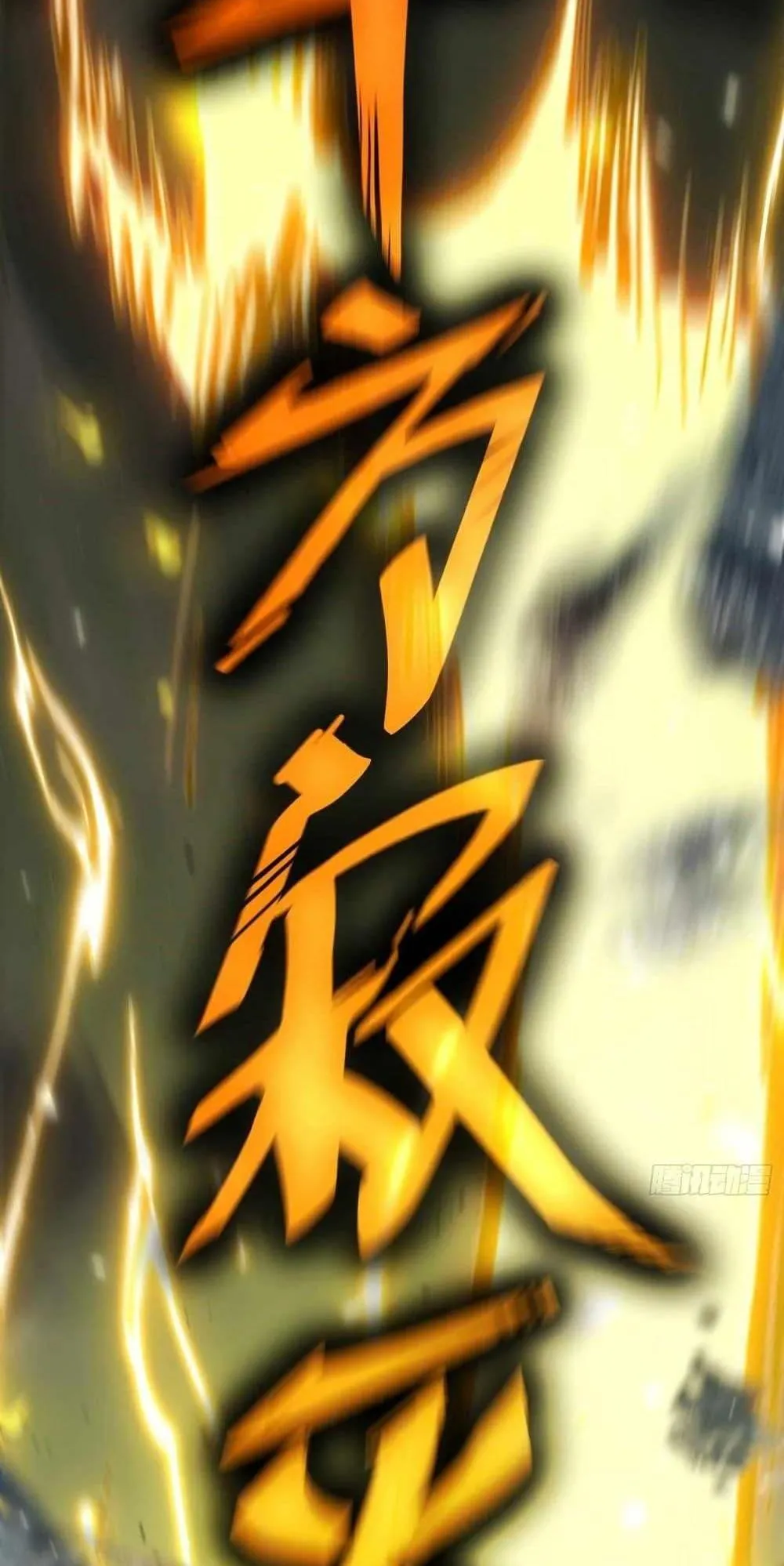 Full-Time Awakening ตอนที่ 1 หน้า 33
