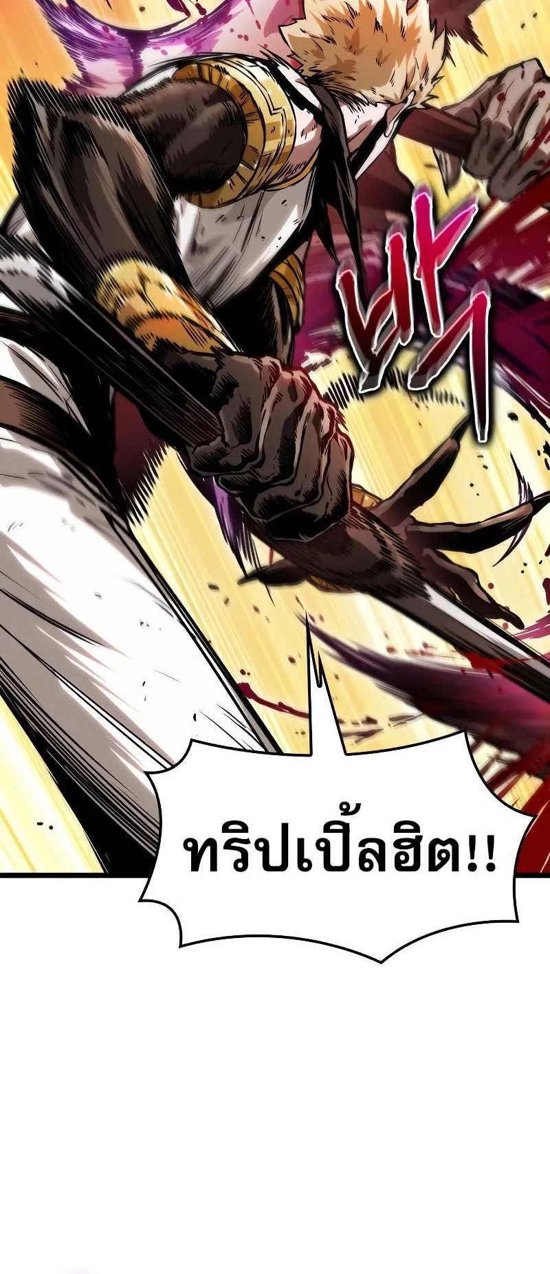 Light of Arad: Forerunner ตอนที่ 6 หน้า 7