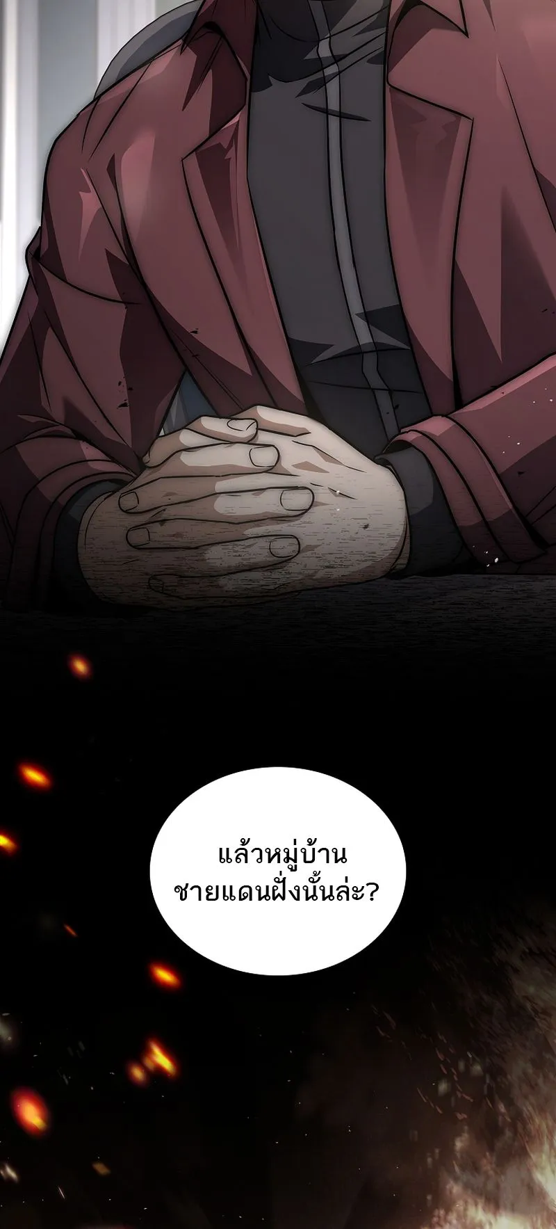 The Third Prince of the Fallen Kingdom has Regressed ตอนที่ 13 หน้า 49