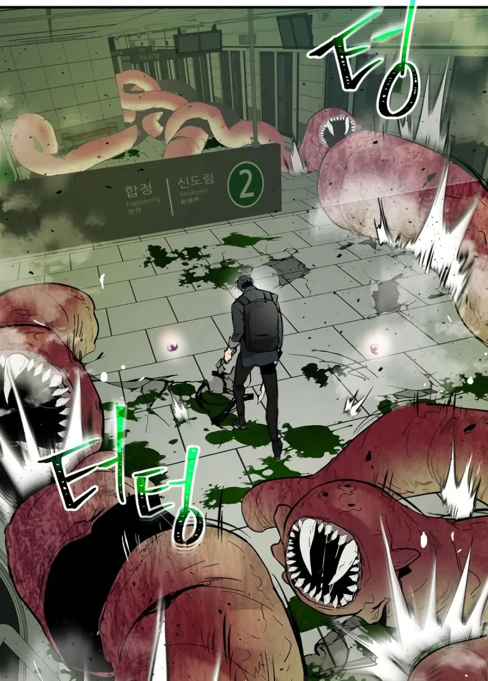 Leveling With the Gods ตอนที่ 5 หน้า 24