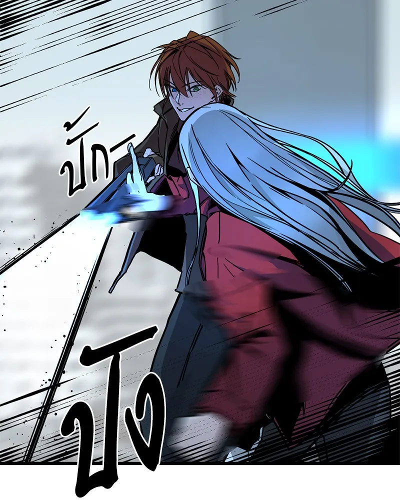Hero Killer ตอนที่ 3 หน้า 131