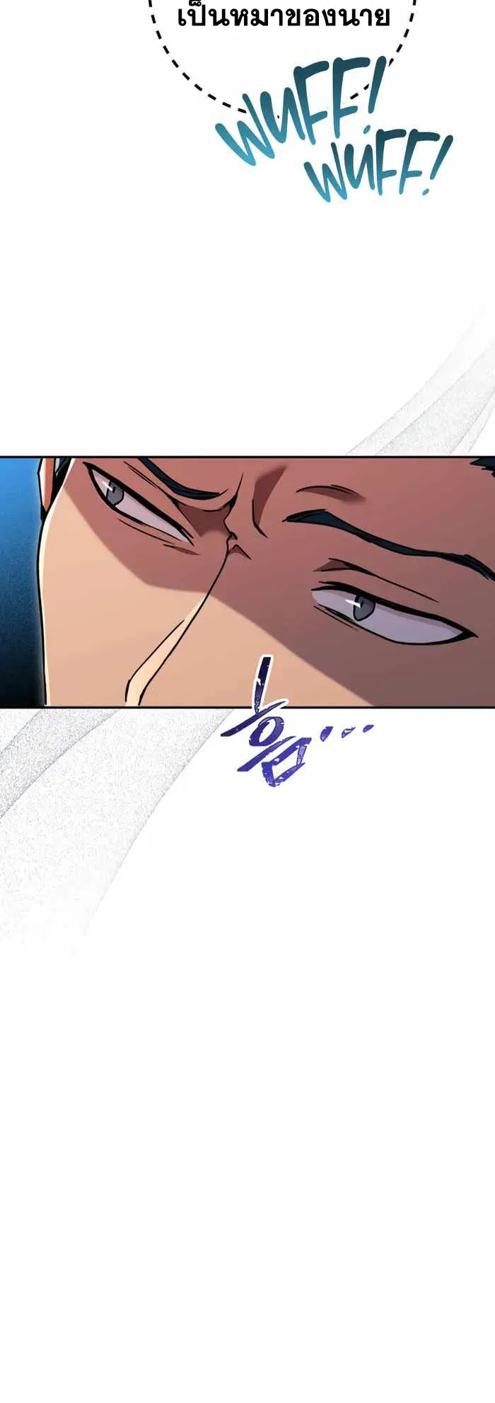 Legendary Blacksmith’s Vengeance ตอนที่ 5 หน้า 62