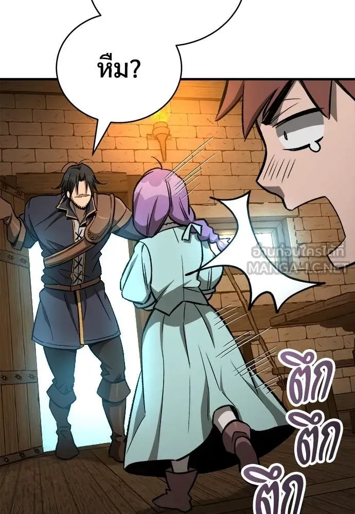 A Rogue Guard in a Medieval Fantasy ตอนที่ 20 หน้า 150