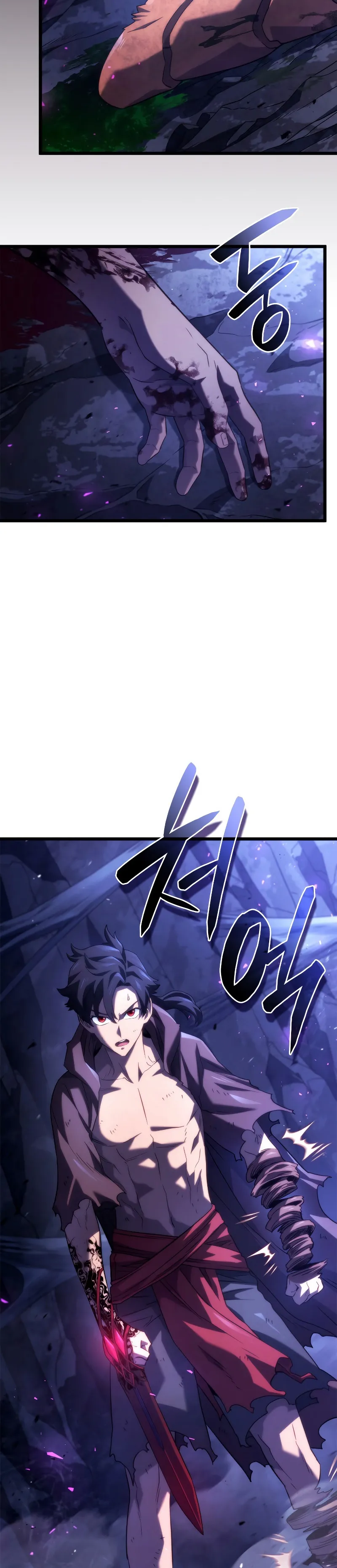 Revenge of the Iron-Blooded Sword Hound ตอนที่ 58 หน้า 75