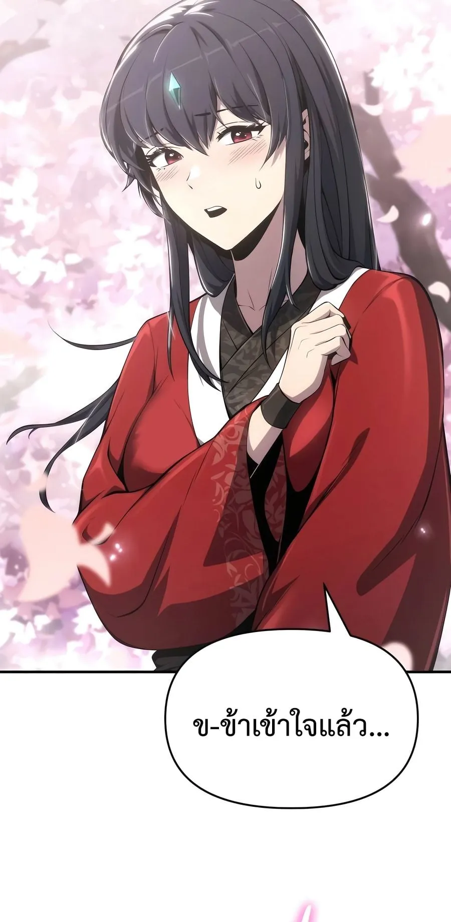 The Poison Master of Sacheon Tang Clan ตอนที่ 10 หน้า 70