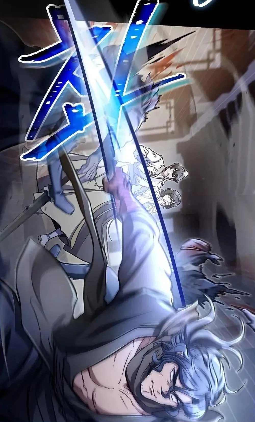 The Twin Swords of the Sima ตอนที่ 13 หน้า 106