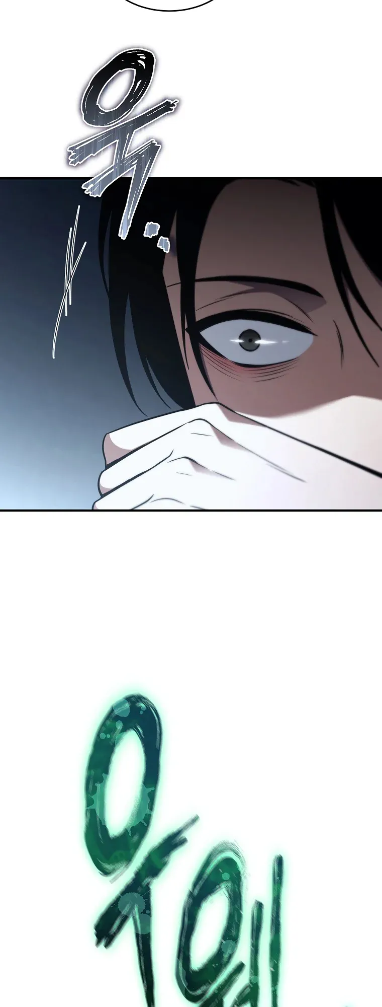 Drug-Eating Genius Mage ตอนที่ 4 หน้า 46