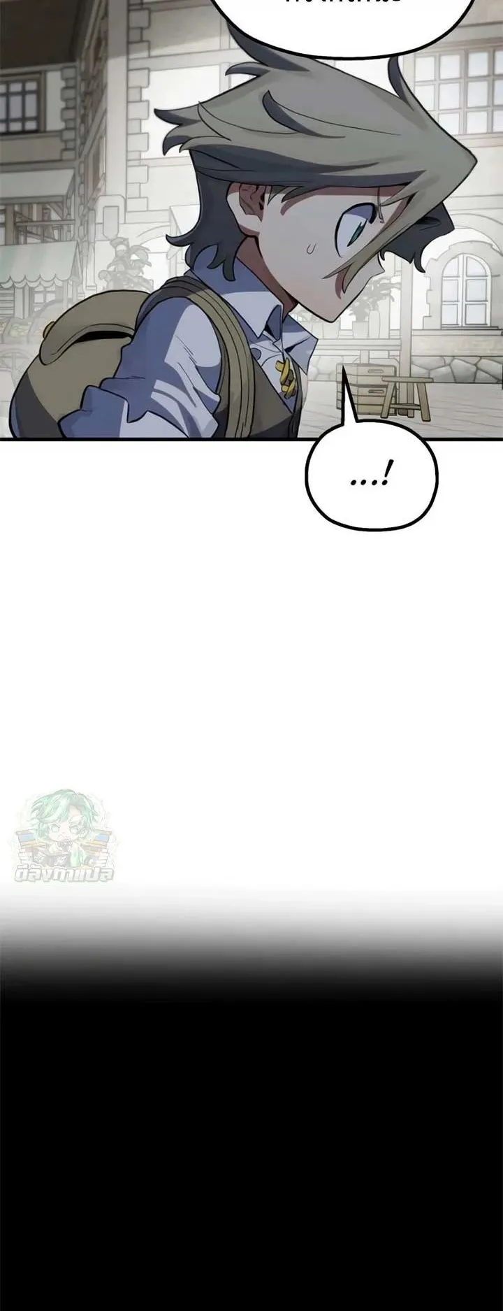 The Hero of the Heart Sword ตอนที่ 11 หน้า 68