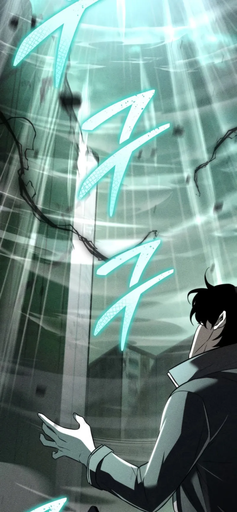 Reincarnator ตอนที่ 1 หน้า 14