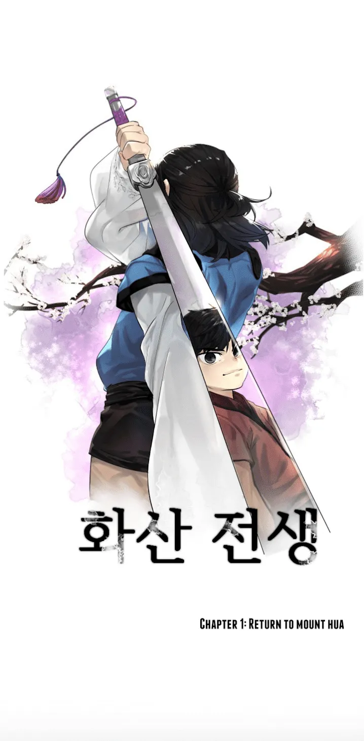 Volcanic Age ตอนที่ 1 หน้า 11