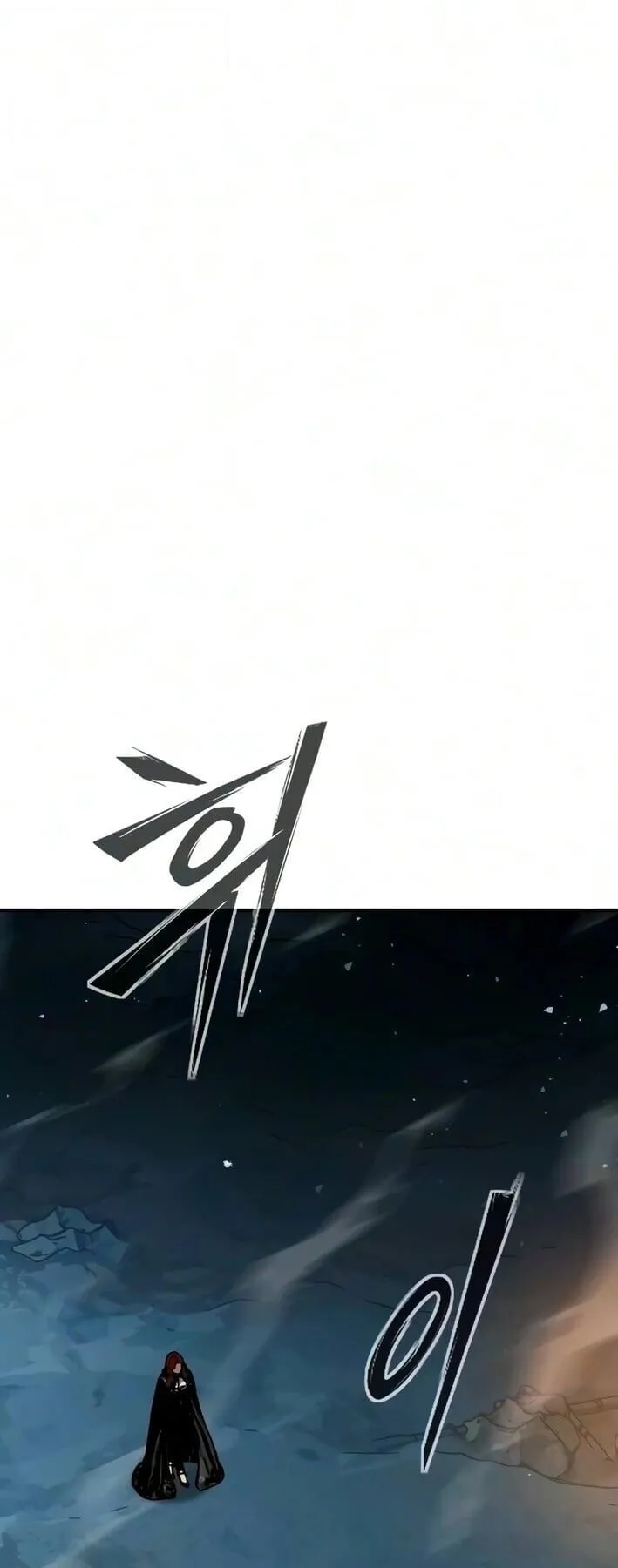 Sword of the Undying ตอนที่ 11 หน้า 11