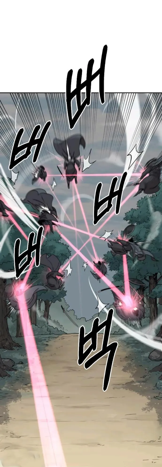 Return of the Flowery Mountain Sect ตอนที่ 11 หน้า 60