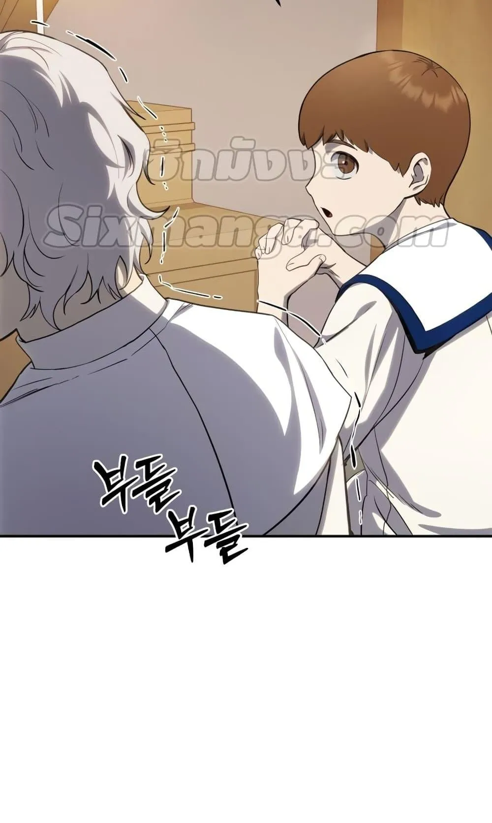Star-Embracing Swordmaster ตอนที่ 10 หน้า 7