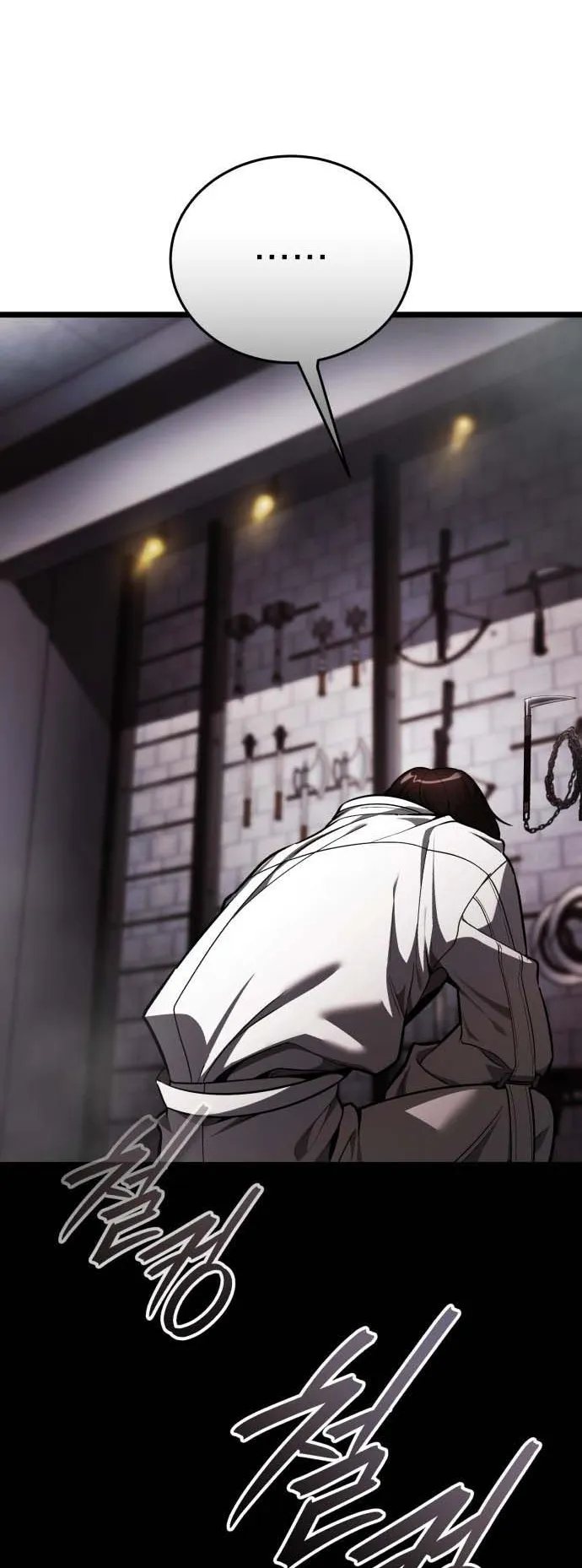 Echoes of the Reverse Planet ตอนที่ 2 หน้า 58