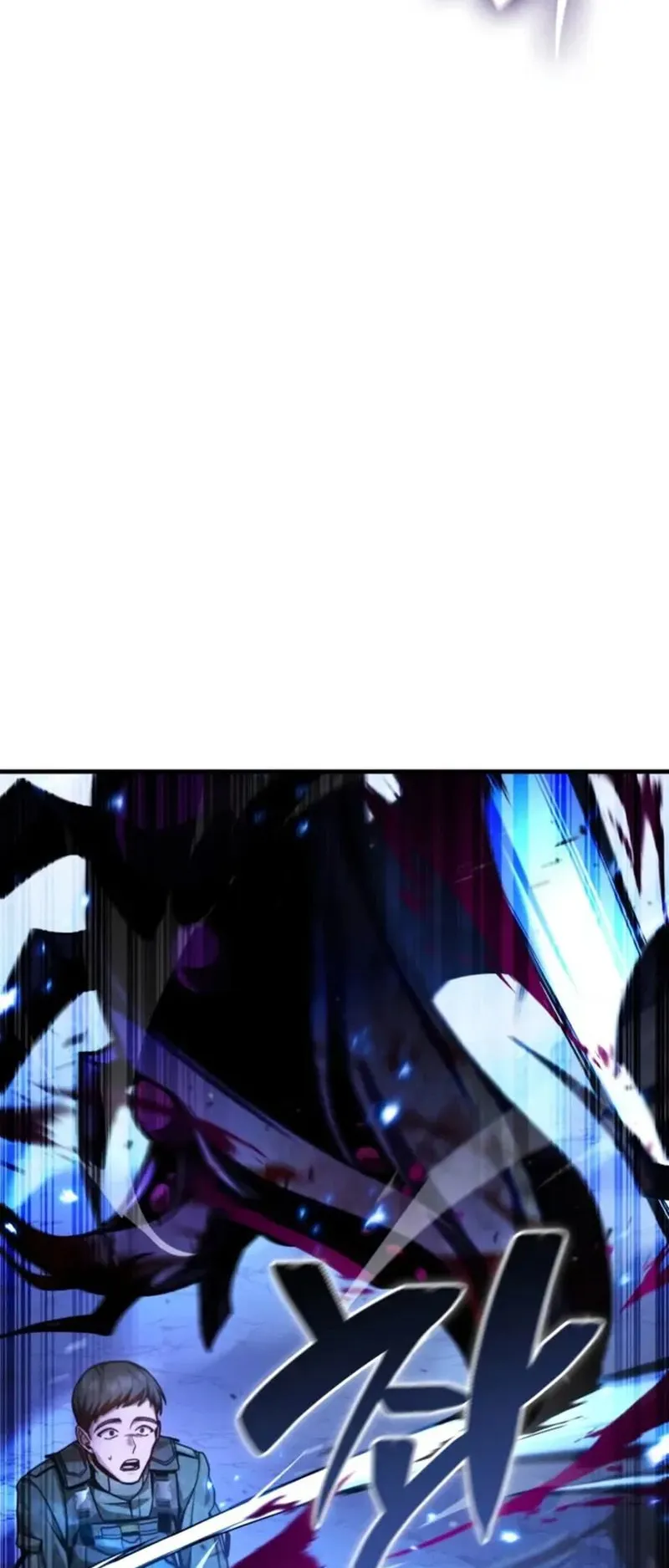 Dukedom’s Legendary Prodigy ตอนที่ 1 หน้า 11