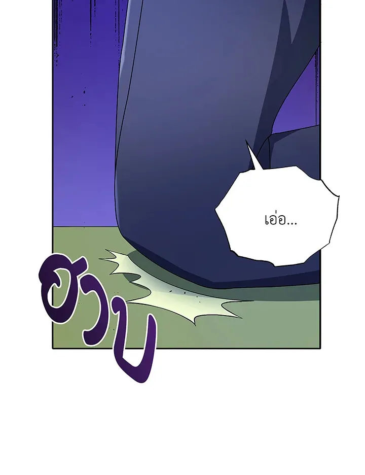 Necromancer Academy’s Genius Summoner Chapter 49 หน้า 78
