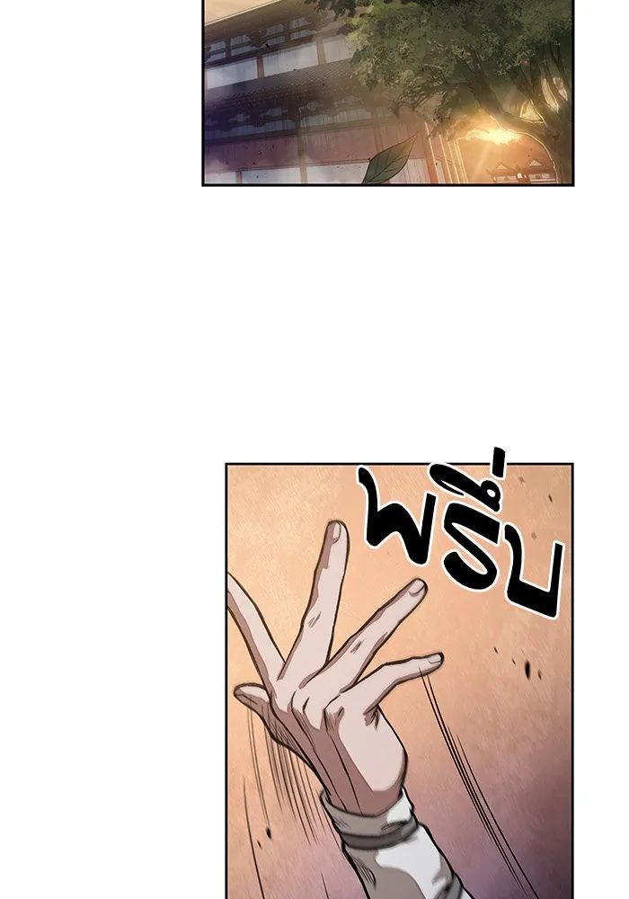 Nano Machine Chapter 30 หน้า 12