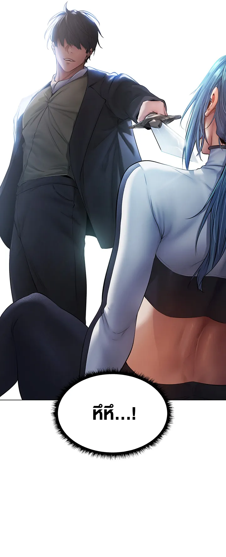 MILF Hunting In Another World ตอนที่ 5 หน้า 59