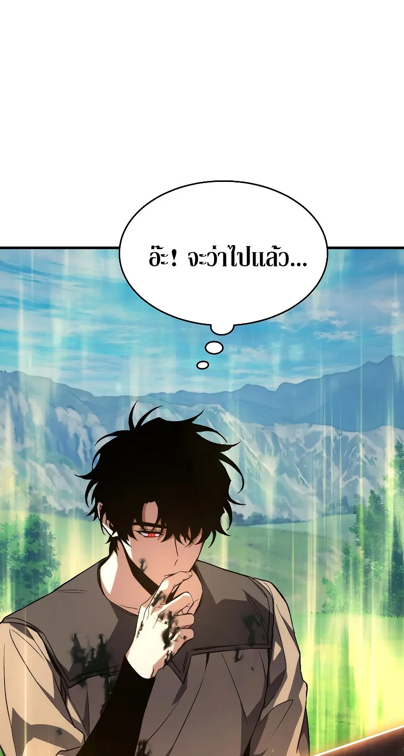 The Max-Level Player 100th Regression ตอนที่ 2 หน้า 129