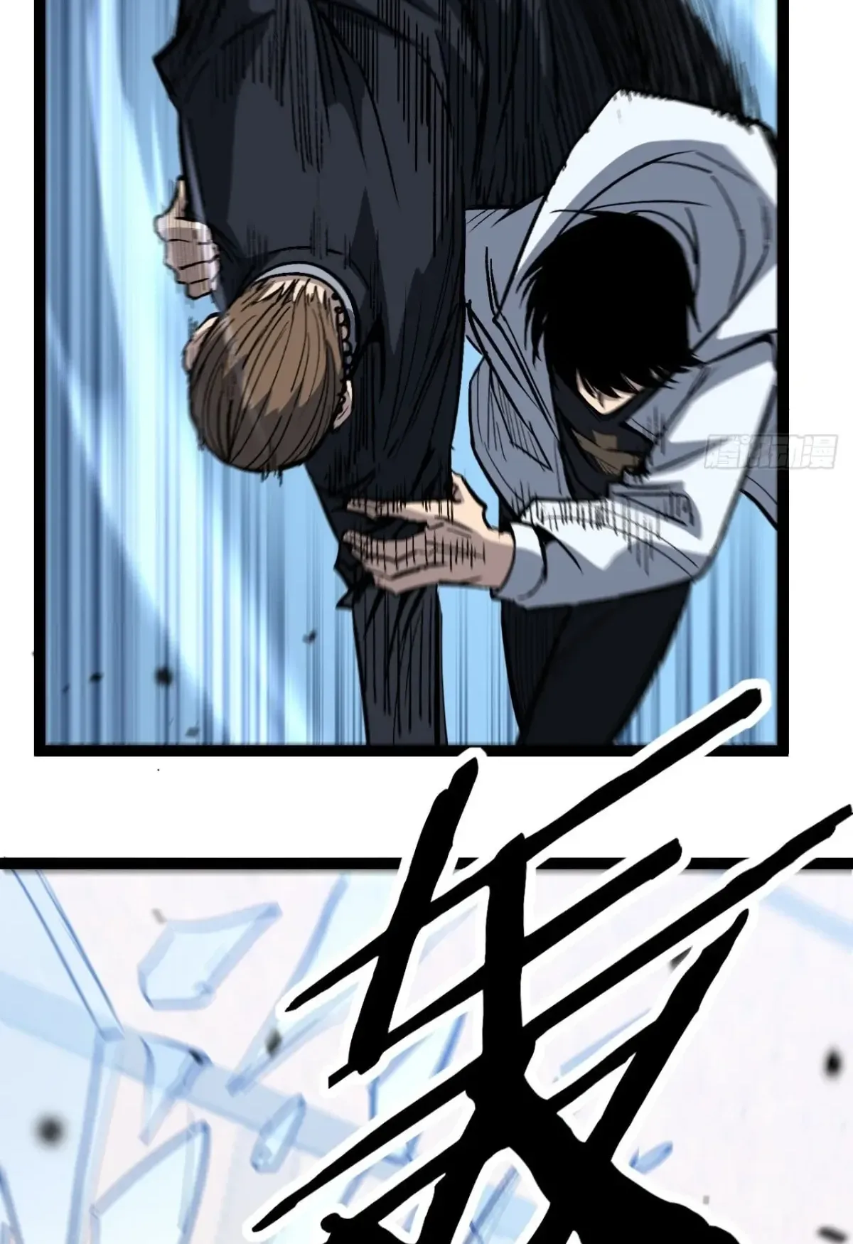 My Healing Skill Can Copy Anything, so I Conquered the Abyss ตอนที่ 12 หน้า 14