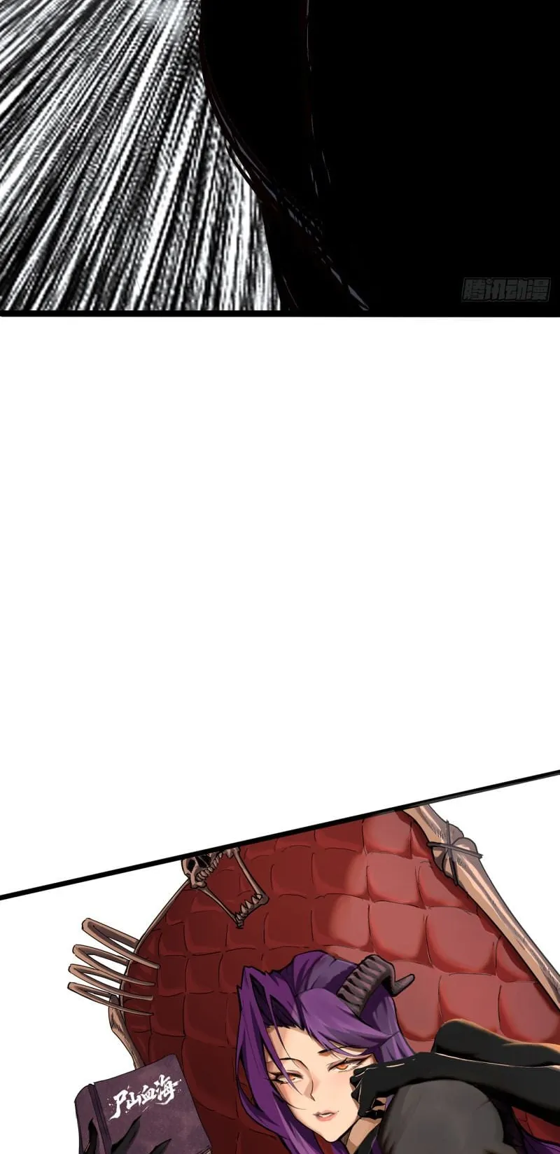 Mountains of Corpses and Seas of Blood ตอนที่ 1 หน้า 91