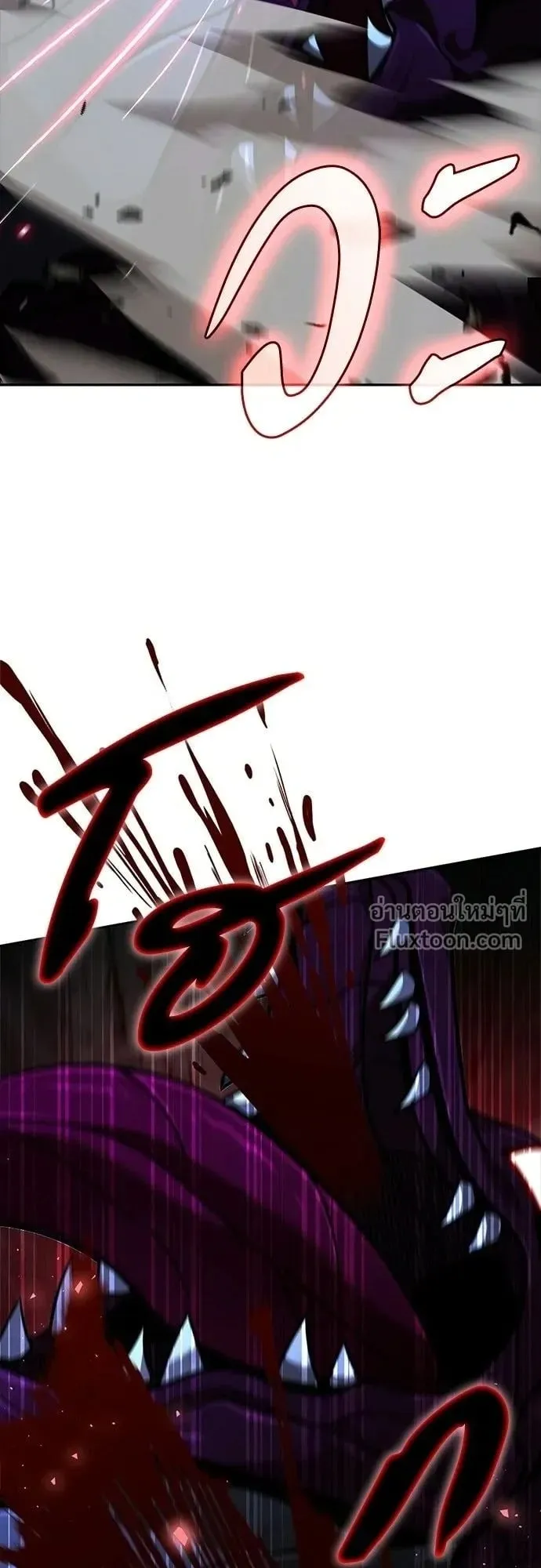 A Cadet Becomes a Prophet ตอนที่ 33 หน้า 57